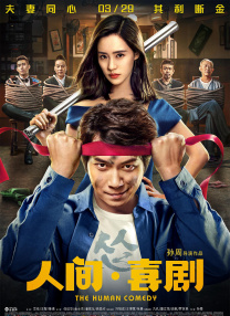 伊人网站在线观看